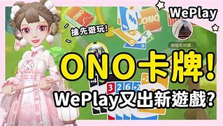 uono vip instant game payouts,In the fast-paced world of online gaming